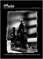 ����������� ������ - ����������� ��������� - ������� ��� �������� ��� ������������ ����� - ������ 22