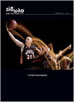 ����������� ������ -  ������ 25�, ���������� 2007 -  � ������ ��� ����������